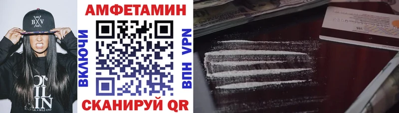 Амфетамин 97% Константиновск