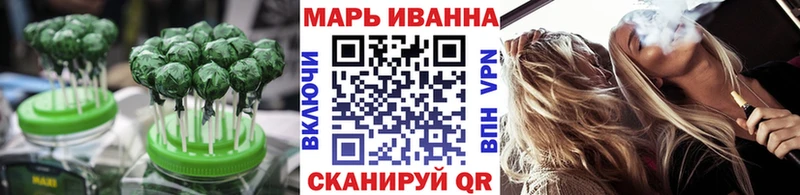 Еда ТГК марихуана Константиновск