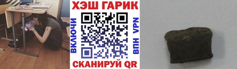 Гашиш 40% ТГК  Константиновск 