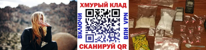ГЕРОИН белый Константиновск