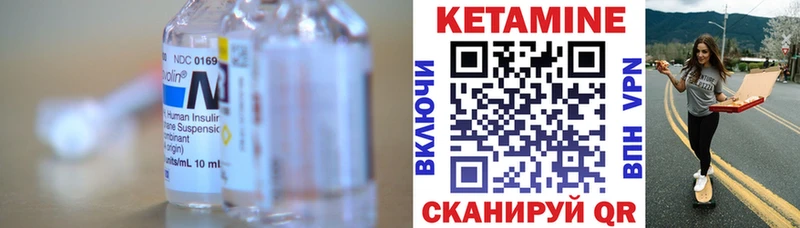 Кетамин VHQ  Константиновск 
