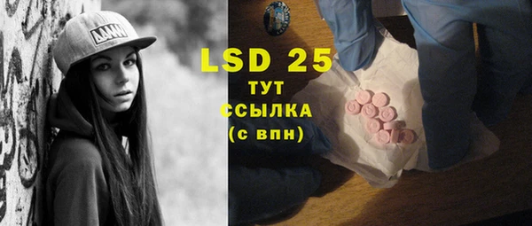 mdpv Алексин