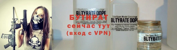 герыч Остров