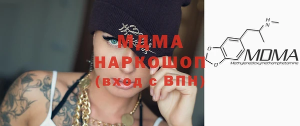 МДМА Алзамай