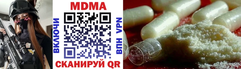 площадка состав  Константиновск  MDMA crystal 