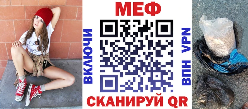 Меф VHQ  Константиновск 