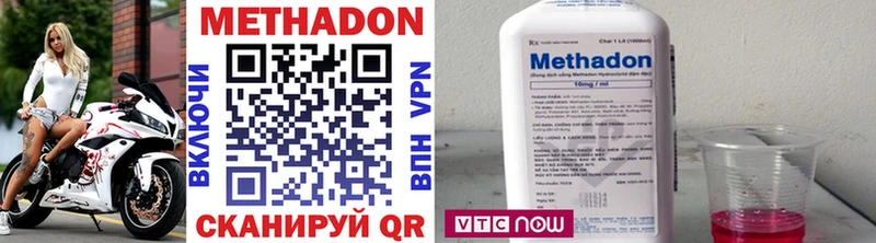 kraken рабочий сайт  Константиновск  Метадон methadone 