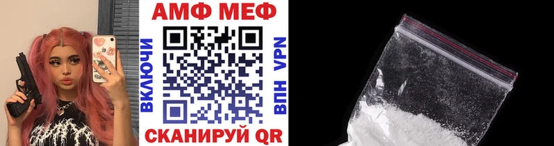 Первитин пудра  Константиновск 
