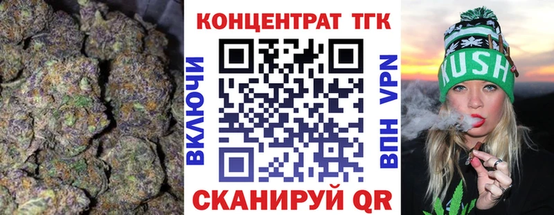 ТГК Wax  Константиновск 